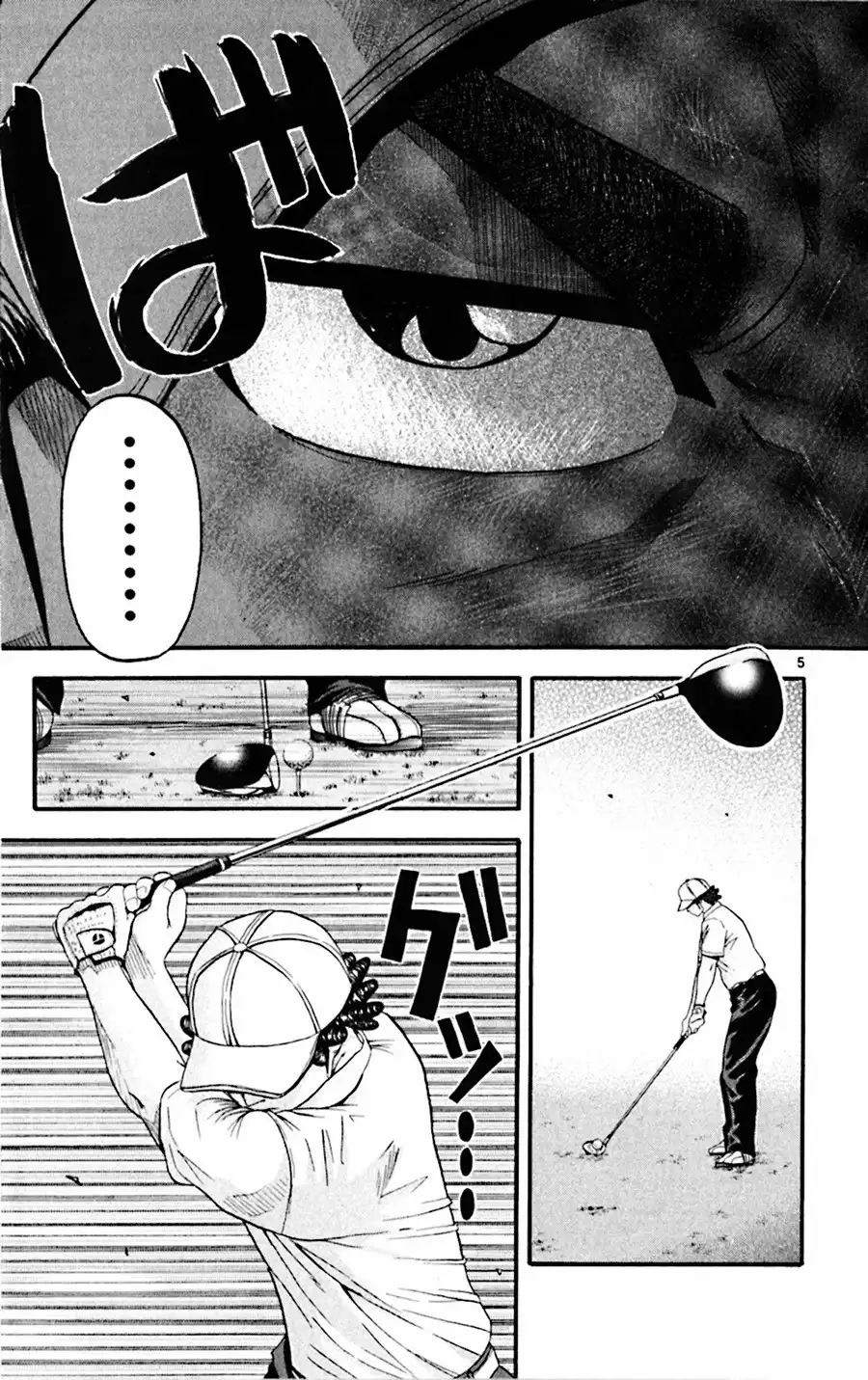 King Golf Chapter 25 5